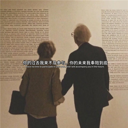 超级丧的伤感人物带字背景图 希望你下次公开的是高质量永久的恋爱