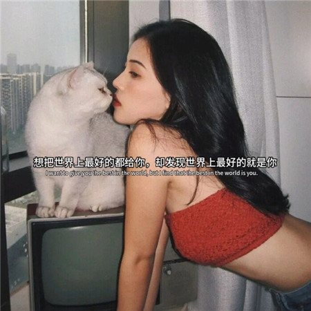超级丧的伤感人物带字背景图 希望你下次公开的是高质量永久的恋爱
