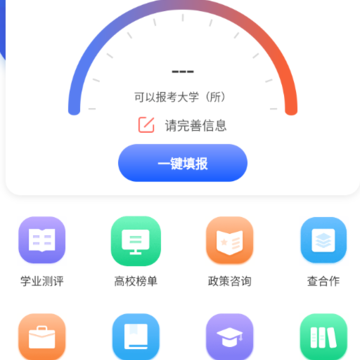 �߿�־Ը����ָ��2021