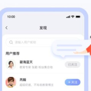 ����˵app