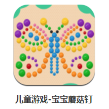 ��ͯ��Ϸ-Ģ����app