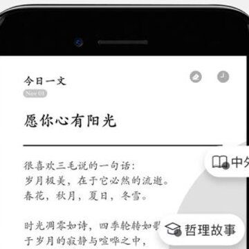 ī���ռ�app