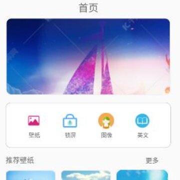 ���ȱ�ֽapp
