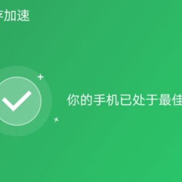 �����Ż��ܼ�
