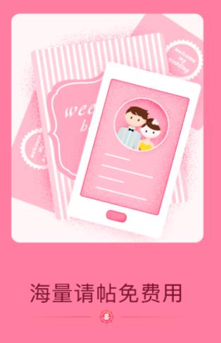 新人帮app 新人帮app