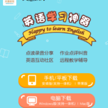 Ӣ�۽���app