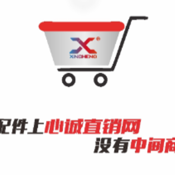 心诚直销网app 心诚直销网app