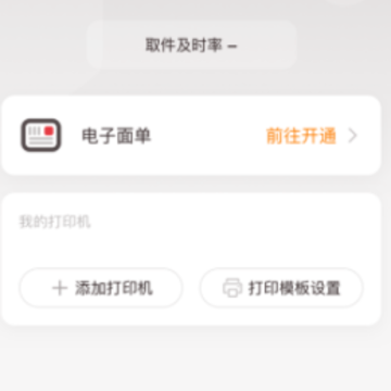 ƴ�����Ա��app