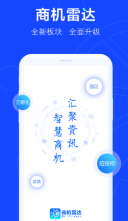 �̻��״�app