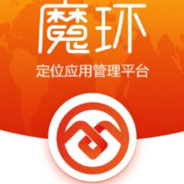 魔环app官方下载最新版 魔环app官方下载最新版