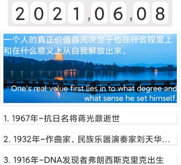 倒数本 倒数本