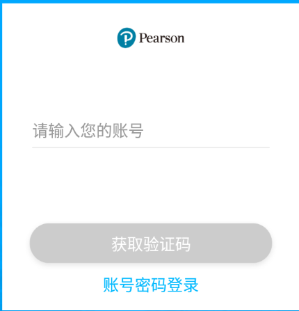 培生教学盒子 培生教学盒子