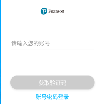 培生教学盒子 培生教学盒子