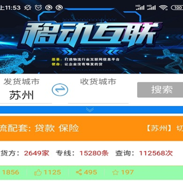 ���˱���ҵ��app
