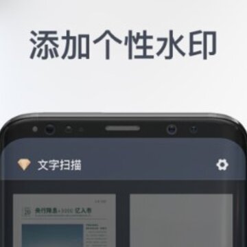 智能PDF扫描仪 智能PDF扫描仪