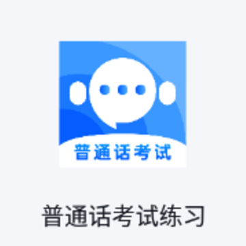 ��ͨ���������app