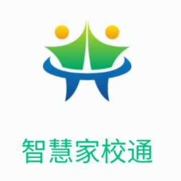 智慧家校云app 智慧家校云app