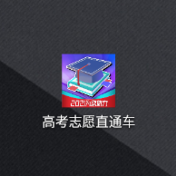 �߿�־Ըֱͨ��app