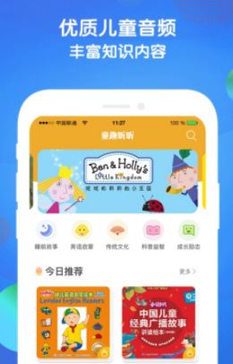 ͯȤ����app