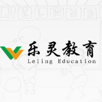 乐灵教育app 乐灵教育app