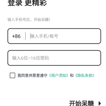 ����app