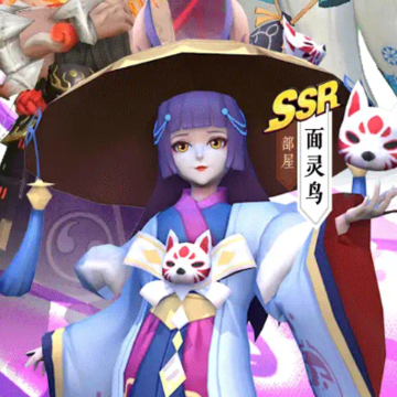 通灵妖姬 通灵妖姬