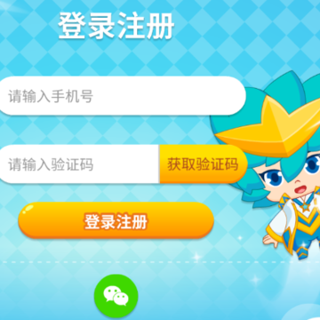咪启英语启蒙 咪启英语启蒙