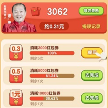 2048�޵а�
