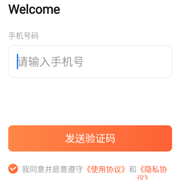 校趣Life 校趣Life