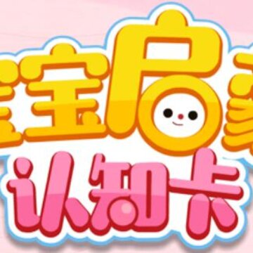 ����������֪��
