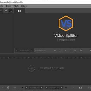 SolveigMM Video Splitter
