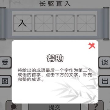 �����Խ�