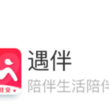 ���齻���ѵ�app