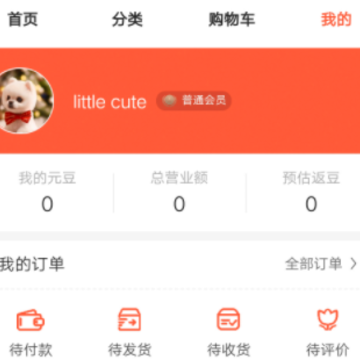 正开元新晨版App 正开元新晨版App