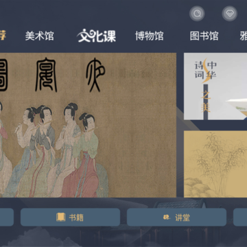 伏羲云 伏羲云