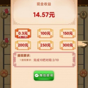 全民玩象棋 全民玩象棋
