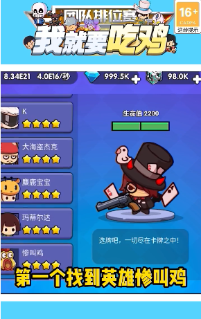 �������Ϸ����v1.0 ��׿��