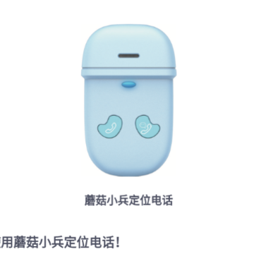 蘑菇小兵 蘑菇小兵