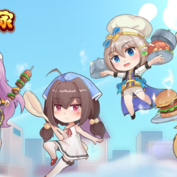 厨神小当家游戏 厨神小当家游戏