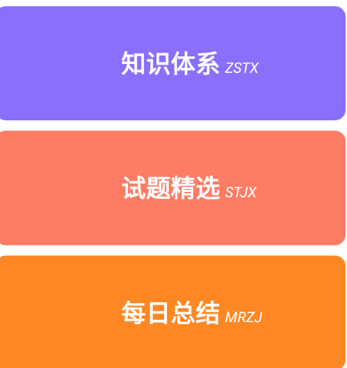 小升初精讲 小升初精讲