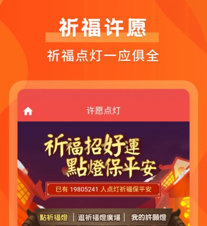 默契运势 默契运势