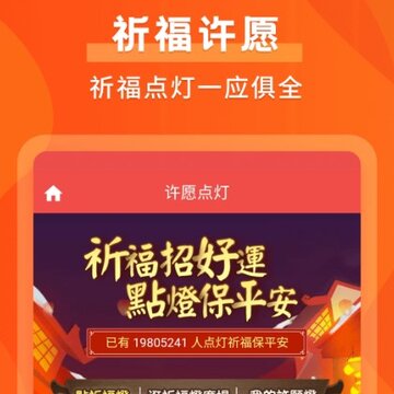 默契运势 默契运势