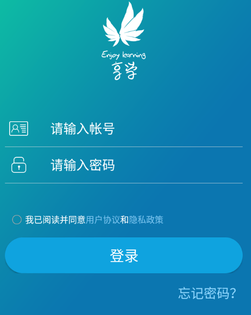 金地享学app 金地享学app