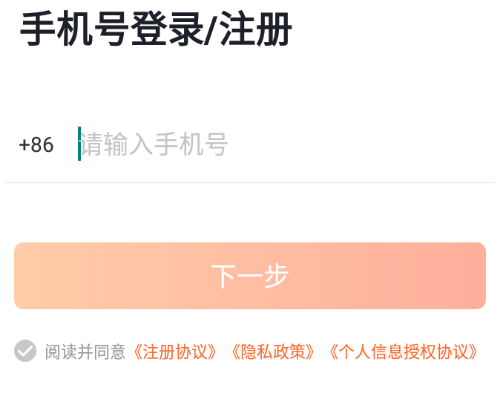 牛人找活app 牛人找活app