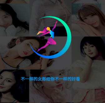 云女郎 云女郎