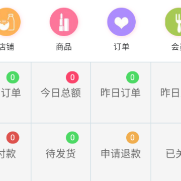 铂品购商城 铂品购商城