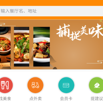 ���ٺ���ʳ+app