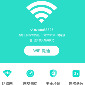 WiFi����
