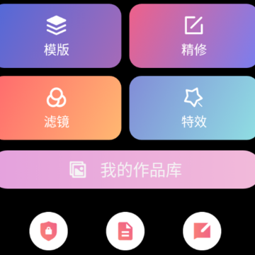 咔嘧修图P图app 咔嘧修图P图app
