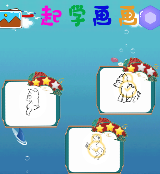 画画个北北 画画个北北
